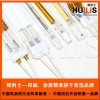 輝利士中波加熱管