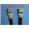 PCB數據線端子線路板