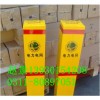 定制電力電纜警示標志樁！1.5m嚴禁挖掘黃色警示樁報價