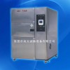 清遠溫度沖擊試驗箱直銷