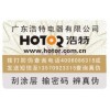 400/800數碼查詢標簽 防偽商標工廠，五金激光商標