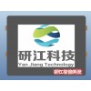 12.1寸高性能無風扇工業平板電腦