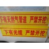在西安哪家生產廠家賣電纜警示帶當天可以發貨