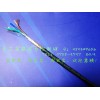 屏蔽電線(xiàn)RVVP 3X0.75