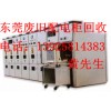 東莞收購電纜，東莞收購庫存電纜13925814383