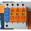 OBO V25-B系列電源防雷器