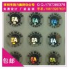 鐳射商標(biāo)，洗鋁反光全息圖 五金制品防偽標(biāo)簽