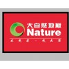 批發定制PVC復合地毯，卡通防滑地墊M6600