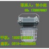 NFC9135/NFC9133 防水防塵防震防眩泛光燈