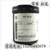 信越KS-613散熱油 高溫散熱膏KS-613