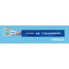 環威電線電纜廠家|超五類屏蔽網線|HSYV4*2*0.5網線