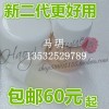 駕校打卡機電容屏指觸控膜粘合膠塊考勤安運維爾科技指模膜套裝