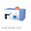 供應AF-610C環保型原子熒光光譜儀