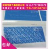 黃江高難度防偽產品,服裝吊飾防偽標,藍色揭開留字封箱膠紙.