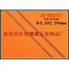 廠家供應(yīng)316L不銹鋼機織鏈