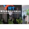 電線電纜，插頭CCC、VDE、UL、SAA、CE、PSE認證