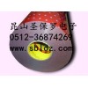 江蘇授權代理3M-4211