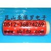 蘇州代理3M膠帶-5355