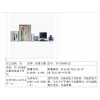 供應(yīng)TY-CS4000碳硫高速分析儀