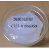氣缸密封潤滑脂