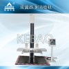 雙翼跌落試驗機