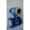 智能型電磁流量計專業生產