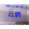 2目鐵鉻鋁絲網(wǎng)25lv5鐵鉻鋁絲網(wǎng)200目鐵鉻鋁絲網(wǎng)