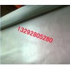 200目白鋼網304材質過濾網訂做不繡鋼絲布200目方孔網