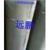 不銹鋼網300目400目500目金屬網桶耐高溫編制網片批發