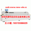 捷豹非晶硅薄膜太陽能電池板焊接專用無鉛熱風回流焊R10