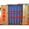 南京零件柜，文件柜廠家、電子原器件柜--