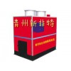 燃煤熱風(fēng)機(jī)丨自動燃煤熱風(fēng)爐丨畜牧養(yǎng)殖加溫設(shè)備丨青州新非特溫控