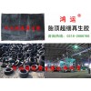 臺州市胎頂超細(xì)再生膠