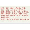 泛達超五類網線|北京/總代