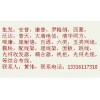 低價(jià)銷售康普超五類非屏蔽網(wǎng)絡(luò)模塊價(jià)格報(bào)價(jià)