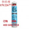 道康寧好適白色中性硅酮密封膠玻璃膠北京天津現貨
