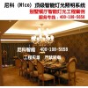 別墅智能燈光/別墅智能家居系統02288253088尼科智能