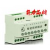 智能照明模塊 Y-BUS智能照明模塊 照明控制系統