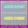 透明激光標(biāo)簽、鐳射激光防偽標(biāo)志、合金電纜防盜標(biāo)簽