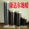 韓國(guó)電熱膜取暖加熱 電地?zé)崮どa(chǎn)廠家