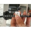 USB數(shù)據(jù)線條碼對折貼標(biāo)機(jī)
