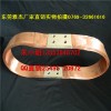 東莞雅杰銅箔軟連接廠家