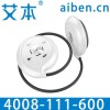 山西團(tuán)購廣場舞專用無線耳機(jī)選艾本耳機(jī)就是好