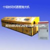 【瘋狂搶購】十組環保圓管拋光機| 優質不銹鋼管拋光機