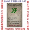 復合高效PP環保納米阻燃母粒HF-V-FR8030M效果