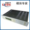 華為艾默生PSM-A監控系統