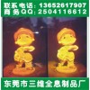 東莞直銷三維全息圖、高清三維3D立體畫、立體工藝品畫