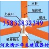 廠家直銷(xiāo)碗扣式腳手架