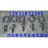 腳手架配件-銷(xiāo)子-插頭-輪盤(pán)-十字盤(pán)