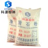 浙江PVC電線專用碳酸鈣 PVC電纜級硅灰石粉廠家